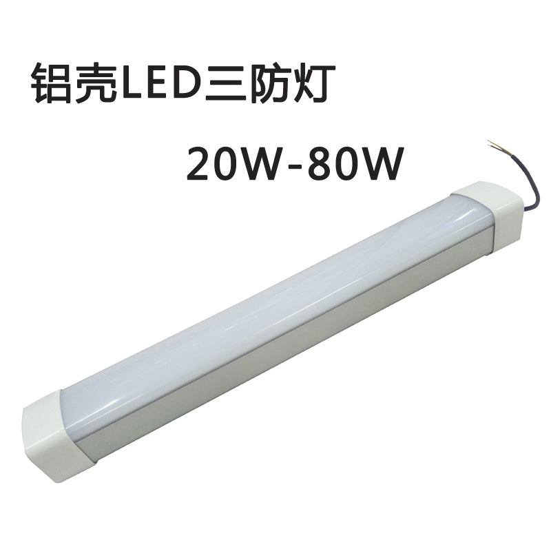 如何對三防燈進(jìn)行安裝？